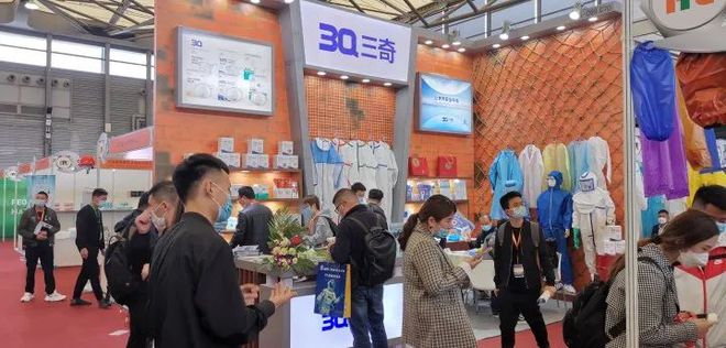 天博体育官方平台入口三奇亮相100 plus 中国劳动保护用品交易博览会(图1)
